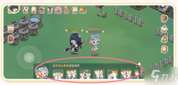 《奥比岛手游》亲密值系统介绍 亲密值系统怎么玩