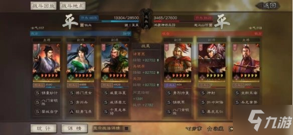 《三国志战略版》SP诸葛父女枪阵容推荐 SP诸葛关羽关银屏战法搭配一览