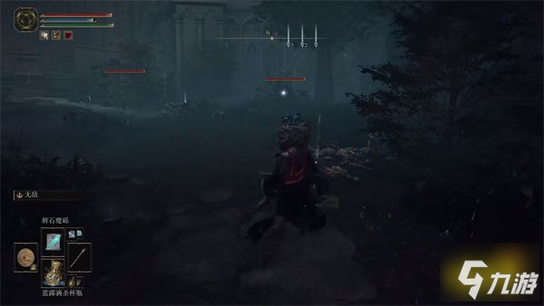 艾爾登法環(huán)鳥身人偶士兵骨灰怎么獲得 鳥身人偶士兵骨灰獲取方法