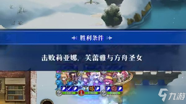 《梦幻模拟战》第二届包饺子大赛通关教学 第二届包饺子大赛怎么过