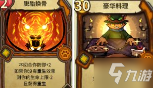 《冒险公社》旅行猫玩法 旅行猫卡组流派推荐速参考