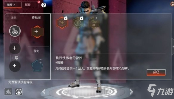 《apex手游》班加罗尔技能翻译 班加罗尔技能介绍
