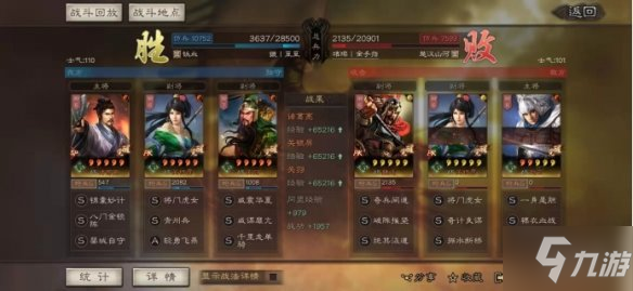 《三国志战略版》SP诸葛父女枪阵容推荐 SP诸葛关羽关银屏战法搭配一览