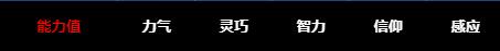 《艾尔登法环》刺剑位置及获取方法大全