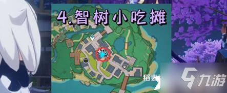 《原神》雷神抽卡玄学位置推荐