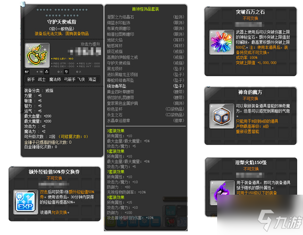 爱意蔓延，甜蜜满溢！《冒险岛》白色情人节专题有爱上线！