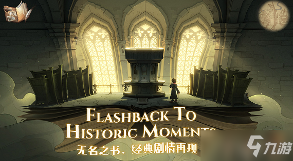 <a id='link_pop' class='keyword-tag' href='https://www.9game.cn/hlbt/'>哈利波特魔法觉醒</a>禁忌值是什么意思