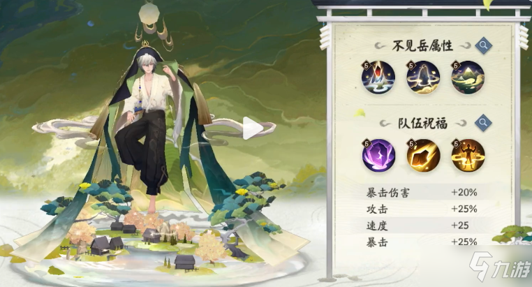《阴阳师》观山不见爬塔五白蛋阵容打法分享