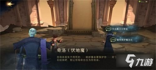 哈利波特魔法觉醒禁林隐藏线索获得攻略