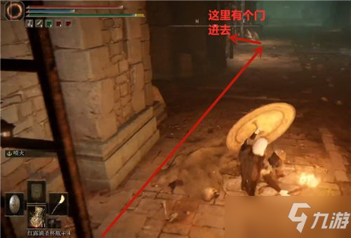 艾尔登法环王城下水道路线位置图文攻略