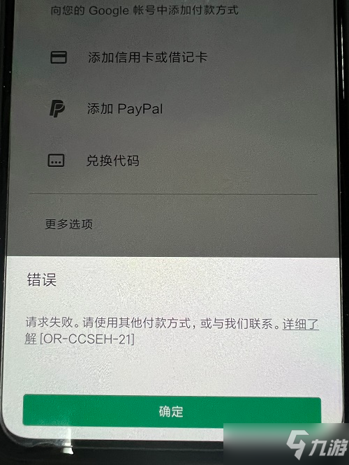 APEX英雄注册账号教程一览