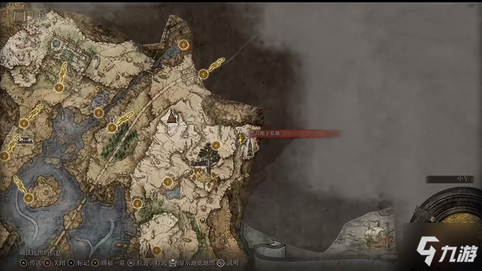 艾尔登法环双贤魔法师骨灰怎么获得 双贤魔法师骨灰获取方法