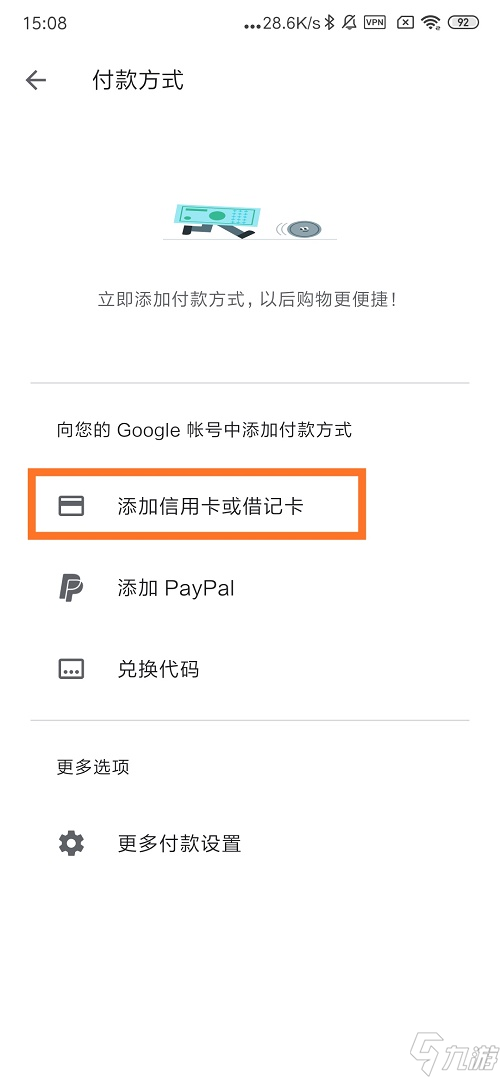 APEX英雄注册账号教程一览