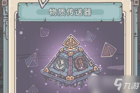 《最强蜗牛》2022年3月9日密令