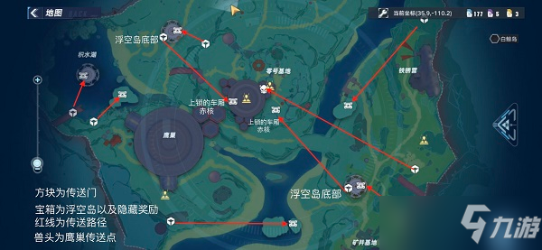 幻塔人工岛浮空岛路线图及隐藏奖励在哪里？