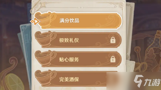 原神曲生酌微梦活动玩法攻略介绍