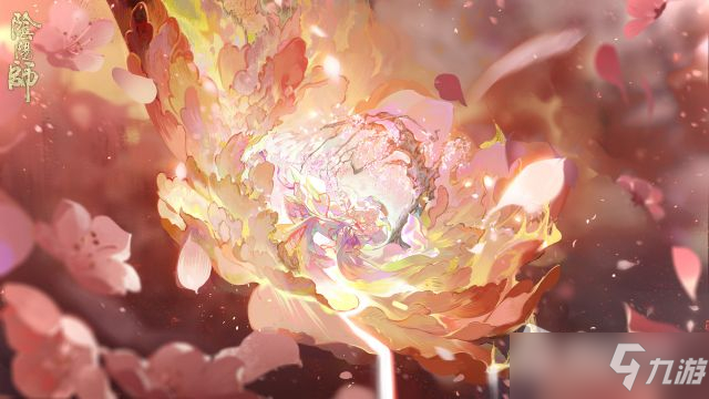 《阴阳师》迷劫影诱活动