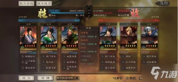 《三国志战略版》SP诸葛父女枪阵容推荐 SP诸葛关羽关银屏战法搭配一览