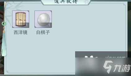 江湖悠悠竹林七贤攻略大全