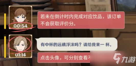 原神曲生酌微梦活动玩法攻略介绍