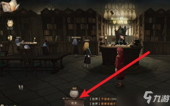 <a id='link_pop' class='keyword-tag' href='https://www.9game.cn/hlbt/'>哈利波特魔法觉醒</a>怎么加好友