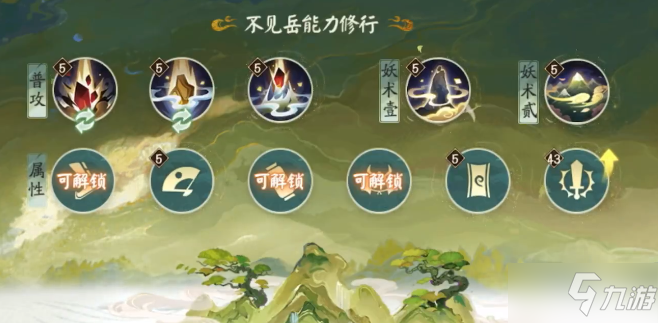 《阴阳师》观山不见爬塔五白蛋阵容 白蛋挂机爬塔阵容怎么用