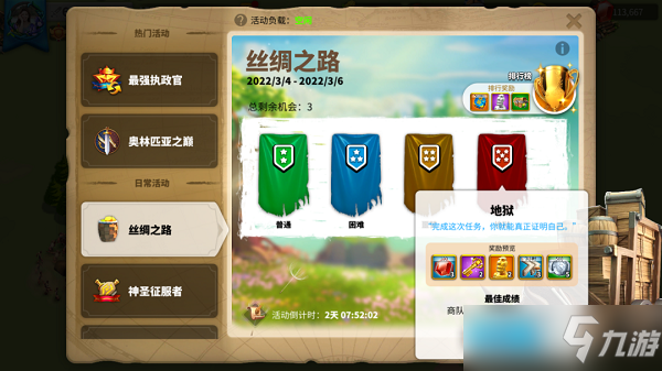 万国觉醒平民武将培养顺序攻略
