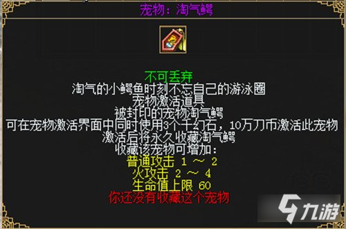 刀剑online新资料片秘库夺宝今日上线