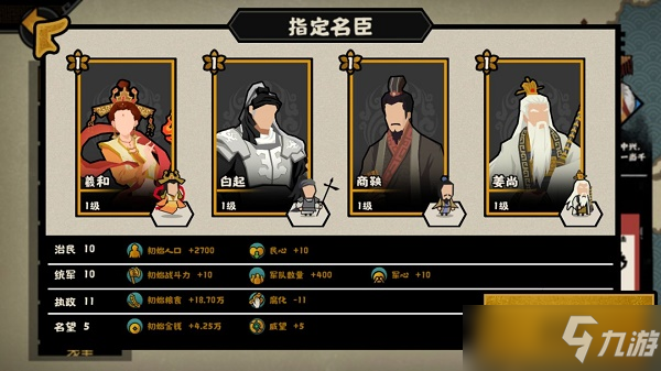 无悔华夏最强阵容怎么搭配？