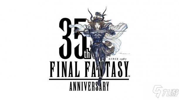 SE开设《最终幻想》35周年纪念网站