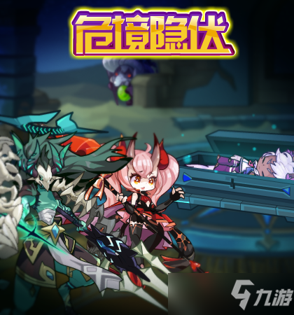 洛克王国3月11日更新内容公告介绍