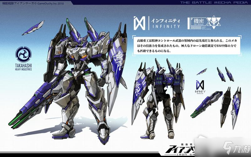 《机动战队》2022年3月9日更新公告