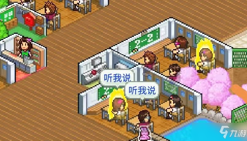 《口袋学院物语2》学生成绩提高方法 学生成绩怎么提高