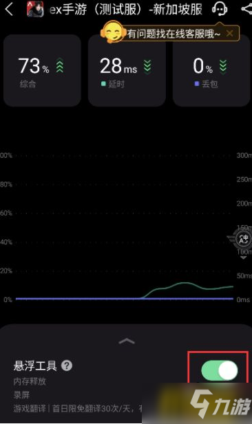 apex英雄手游怎么調(diào)簡體中文-調(diào)簡體中文設(shè)置教程介紹