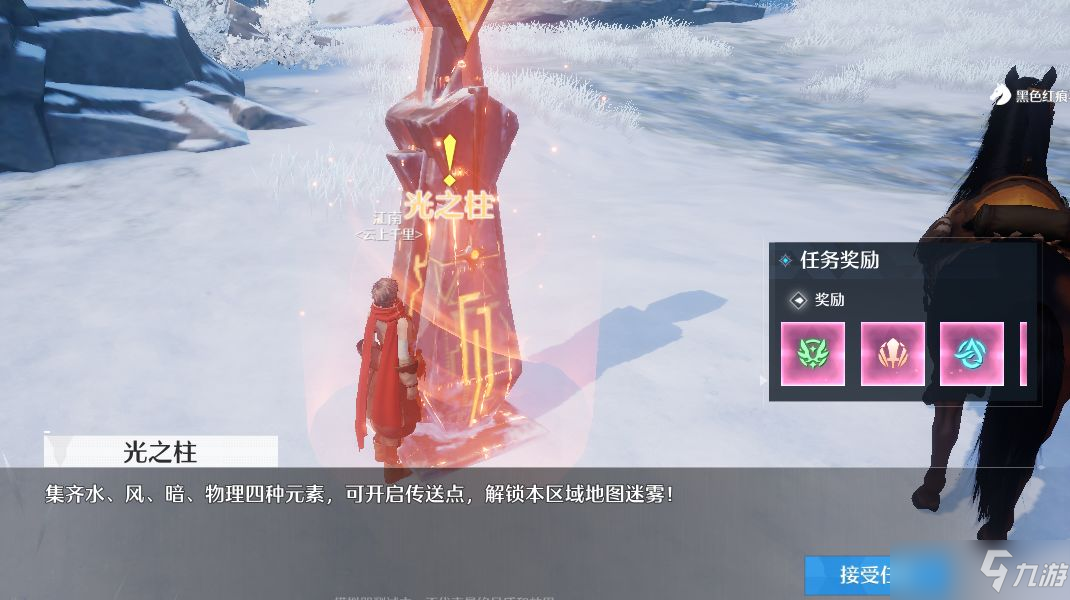 诺亚之心怎么搬砖？日常搬砖教程要点汇总[多图]