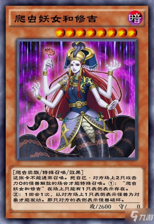 《游戏王决斗链接》异星崛起卡盒怎么样 异星崛起卡盒介绍