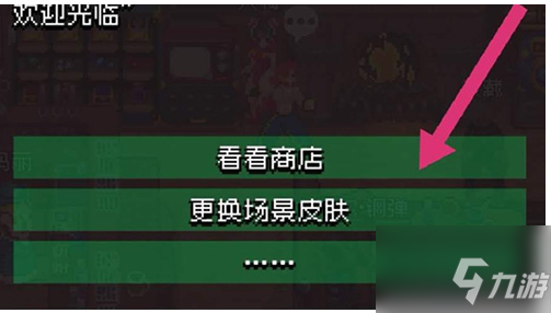 战魂铭人怎么换皮肤 战魂铭人更换皮肤方法介绍