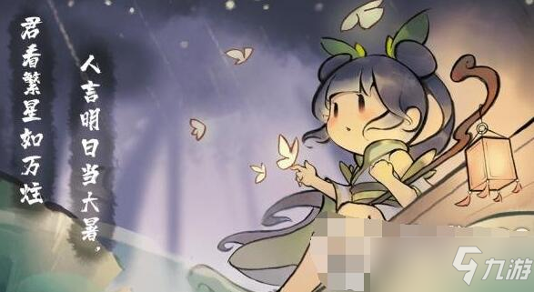 我的门派法宝搭配攻略