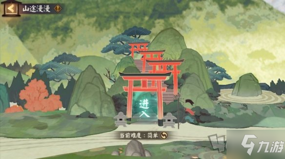 《阴阳师》观山不见爬塔收益怎么最大化 观山不见活动攻略大全