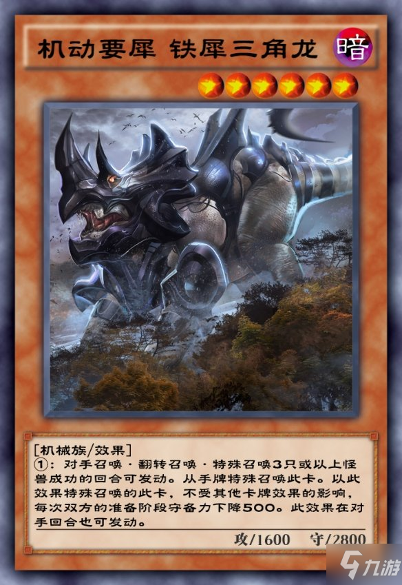 《游戏王决斗链接》异星崛起卡盒怎么样 异星崛起卡盒介绍