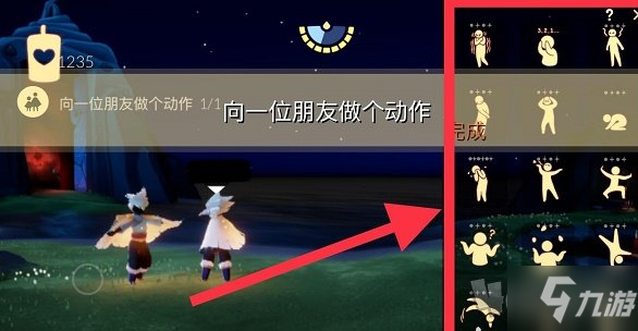光遇锦鲤池冥想在哪里 3月9日云野追逐星光每日任务流程