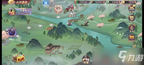 三国志幻想大陆山河遗迹河岳凝晖第三章通关攻略