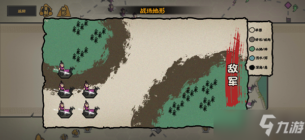 无悔华夏兵种克制关系攻略