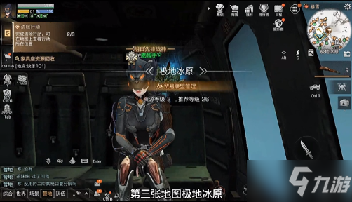 《明日之后》再生者日常任务怎么做 再生者清除任务流程