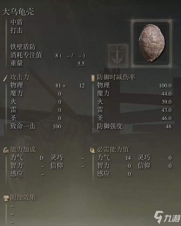 《艾尔登法环》力信战士培养思路 力信战士怎么玩