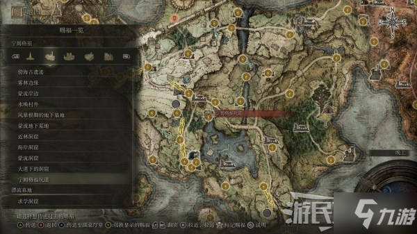 《艾尔登法环》锻造石使用及获取方法 锻造石怎么获得