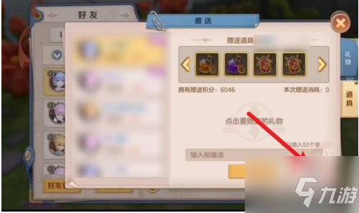 云上城之歌如何查赠送积分 云上城之歌积分系统讲解