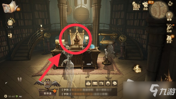 《哈利波特魔法觉醒》校长室分院帽彩蛋一览