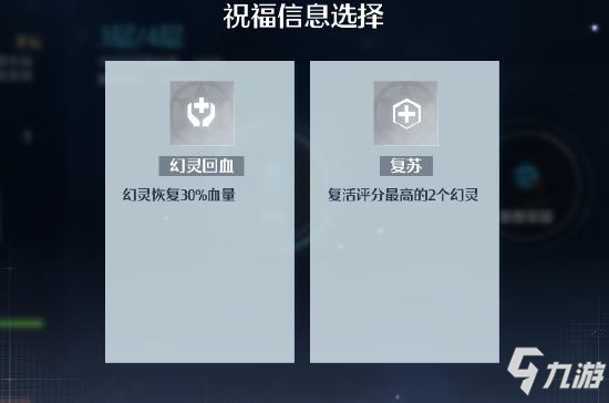 诺亚之心第四天――奇遇探索