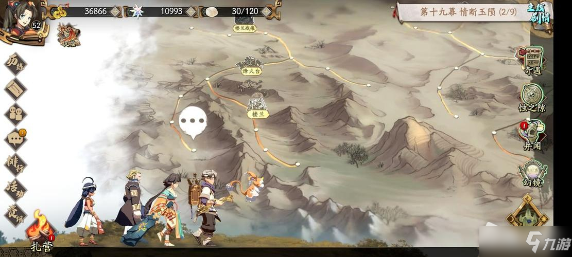 《<a id='link_pop' class='keyword-tag' href='https://www.9game.cn/tiandijie/'>天地劫幽城再临</a>》2022年3月9日更新停机维护公告